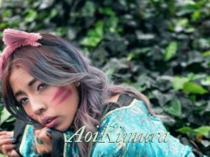 AoiKimura