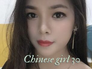 Chinese_girl_30