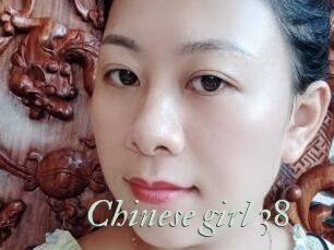 Chinese_girl_38