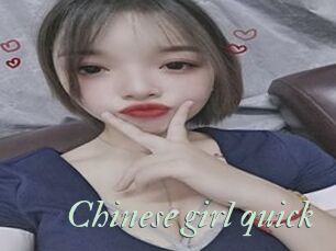 Chinese_girl_quick