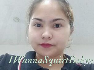IWannaSquirtBabyxx