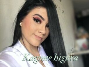 Kagome_higura
