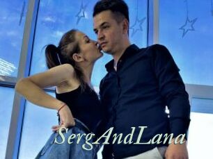 SergAndLana