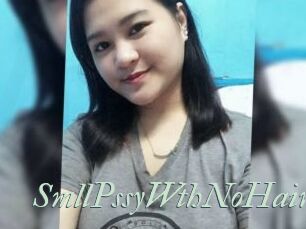 SmllPssyWthNoHair